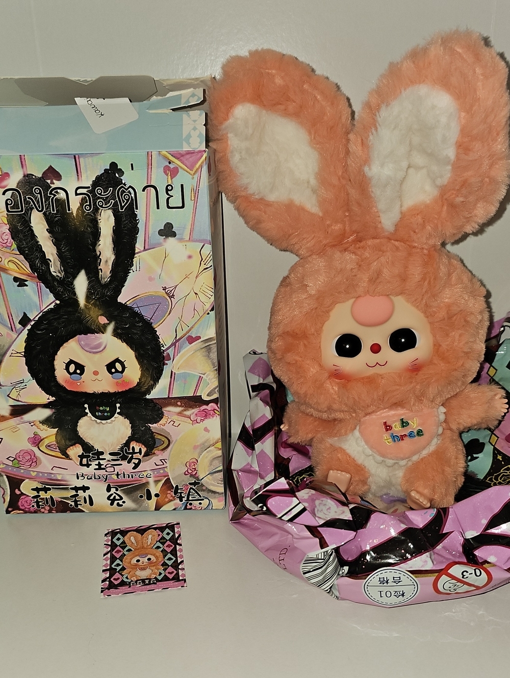 Baby Three Peach Bunny Plush Doll New Collectible Scented Age 8+